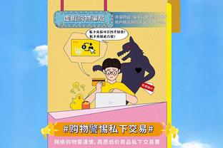 乔大将军！快船赢球海报封面人物是乔治 球员12中11砍28分5板7助