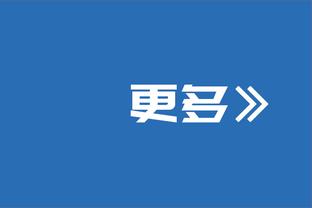 朱世龙：在防守出现问题时我们没有放弃 接下来继续努力