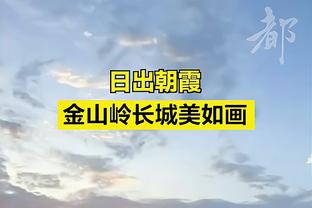 迈阿密1-0领先，贝克汉姆的表情是这样的……