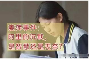 「直播吧在现场」扬科维奇：世上只有已经下课和等待下课的教练