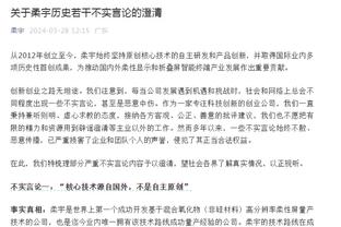 王者！瓜帅执教以来世俱杯8战全胜&场均进3球，4次斩获冠军