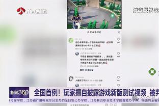 拉塞尔谈八村塁首发：我们都知道他的能力 他一直表现得很出色