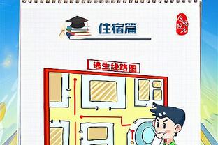 开云平台首页登录入口在哪截图2